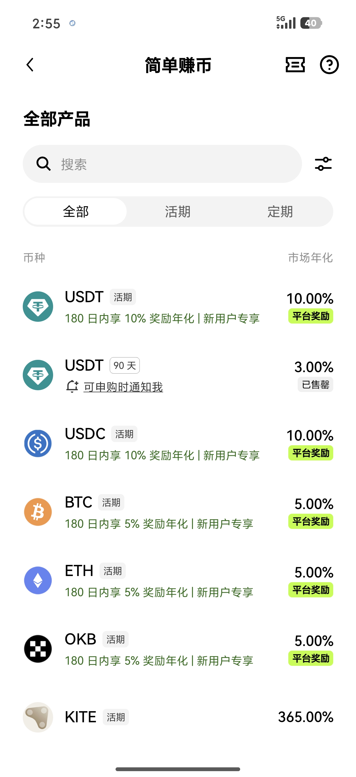 欧E平台 提供企业级数字资产托管与交易服务